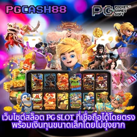 สล็อตjoker